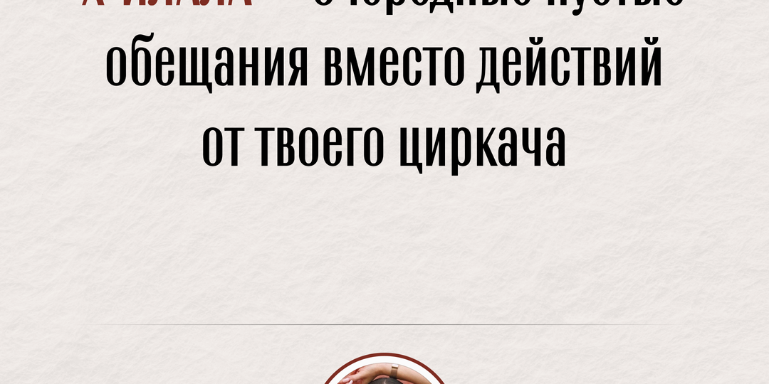 ❤️Ежедневно в моём аккаунте разборы женских историй, реальные кейсы и ответы на самые острые вопросы про отношения.