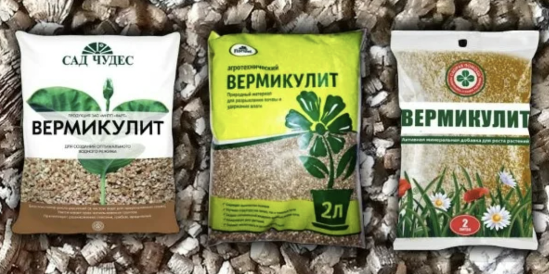 Вермикулит. Школа начинающего садовода.