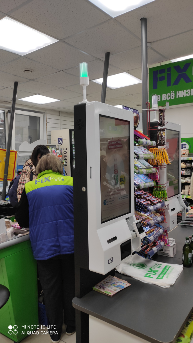 Есть даже мои любимые автоматические кассы