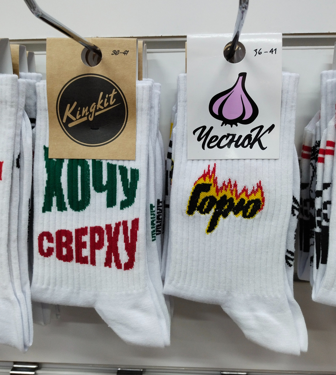фото автора. Увидела в магазине 😏 прям сложно удержаться, весьма удачно рядом разместили ☺️ (1 марта 2026 время 15:58)