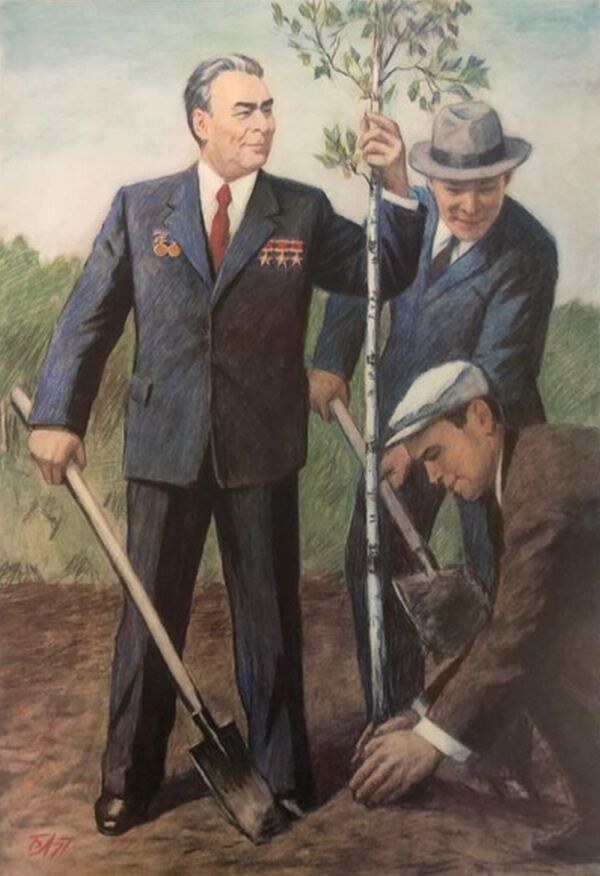Жизнеутверждающая советская живопись. "Генеральный секретарь ЦК КПСС Леонид Ильич Брежнев сажает берёзку." Из цикла плакатов "Леонид Ильич Брежнев - пламенный борец за мир, за коммунизм". Художник Борис Иванович Лебедев,  Народный художник РСФСР. Источник -  yaplakal.com