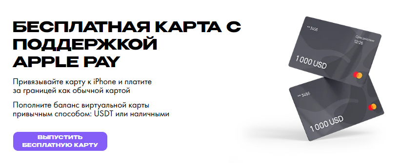 Сервис по выпуску виртуальных карта