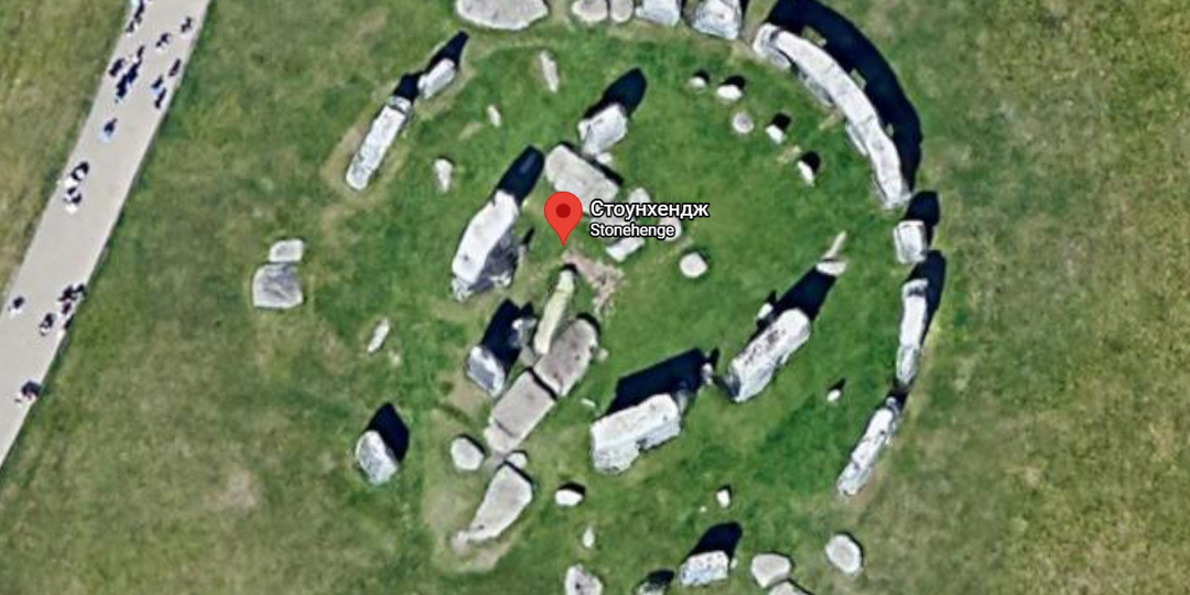Кем, когда и как был построен Стоунхендж? (часть 2)