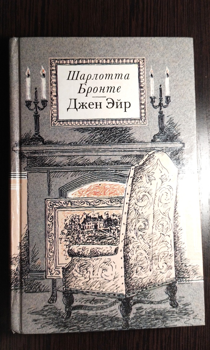 Фото из личного архива