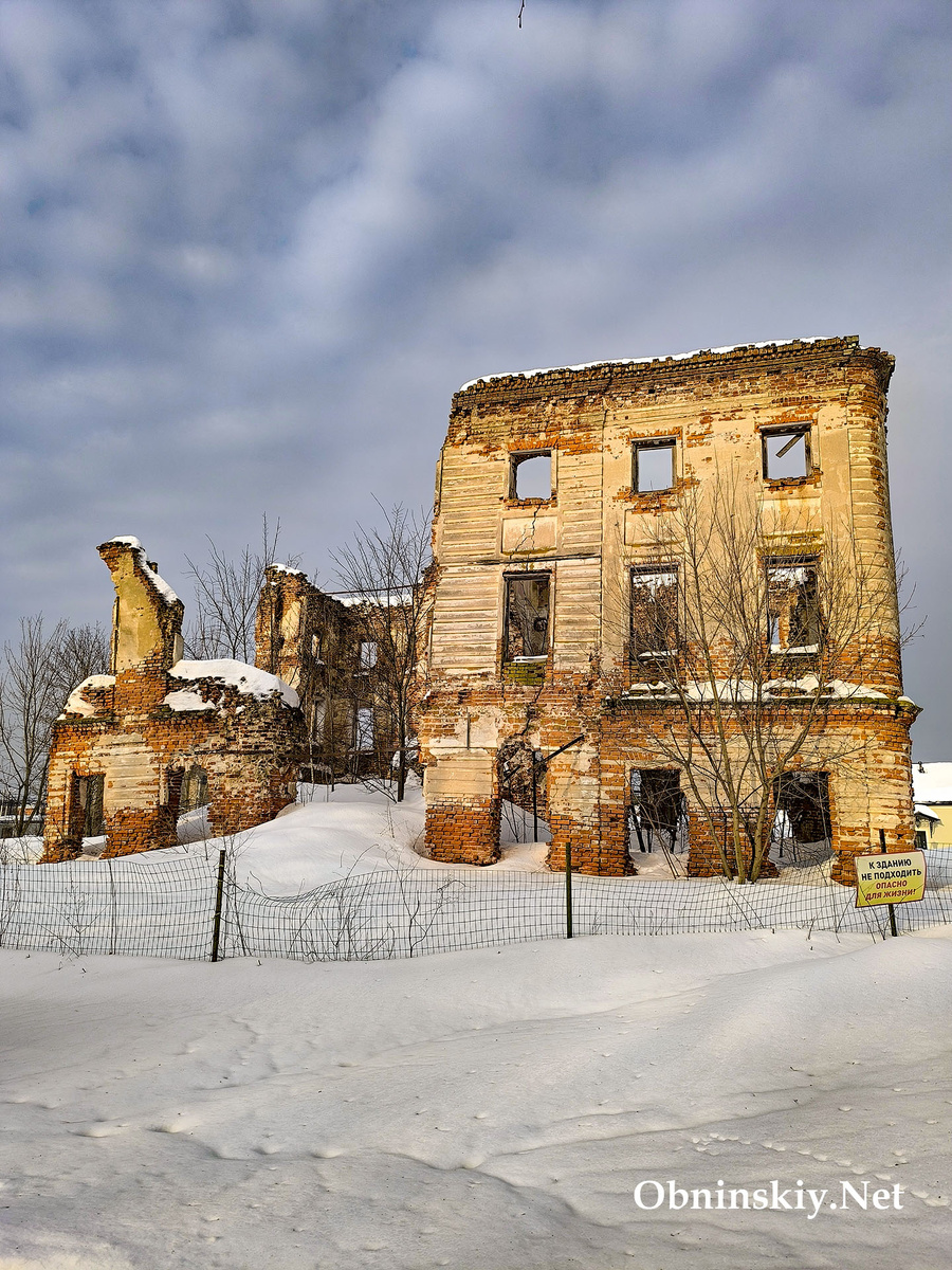 Усадьба Белкино в Обнинске. 