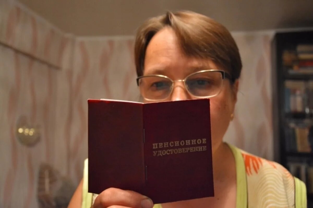    Экономисты рассказали, на сколько вырастут пенсии с 1 марта 2026 года