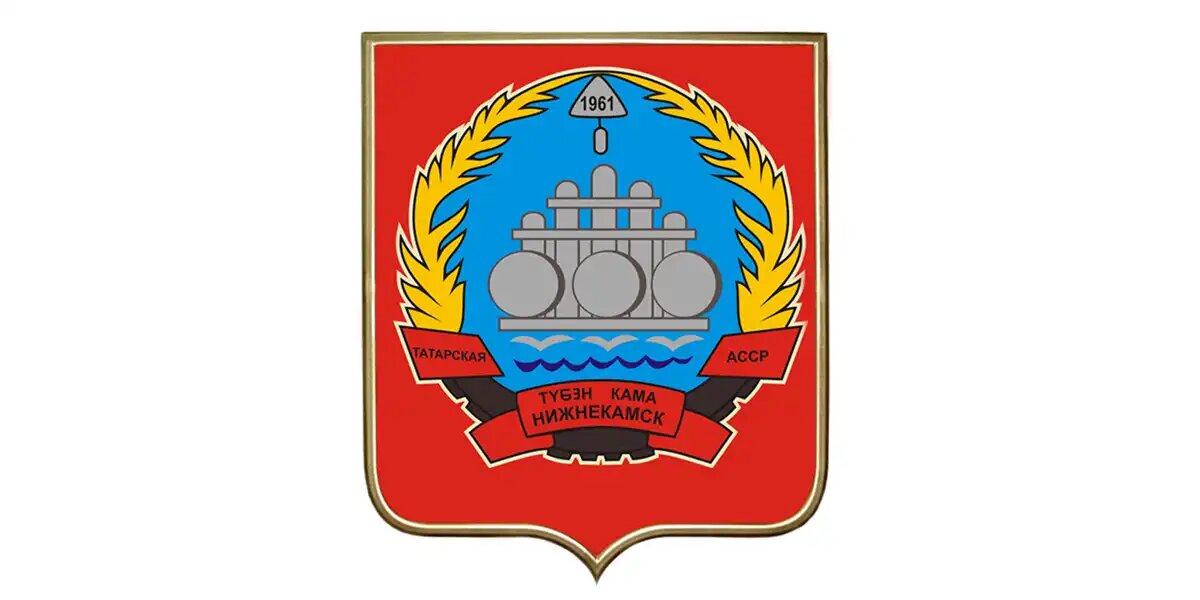    Первый герб Нижнекамска