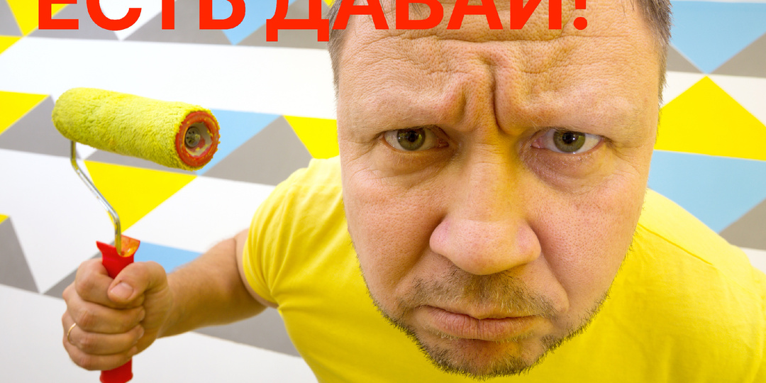 «Кормила — получила халтуру»... Стоит ли кормить рабочих? Основано на реальных историях!