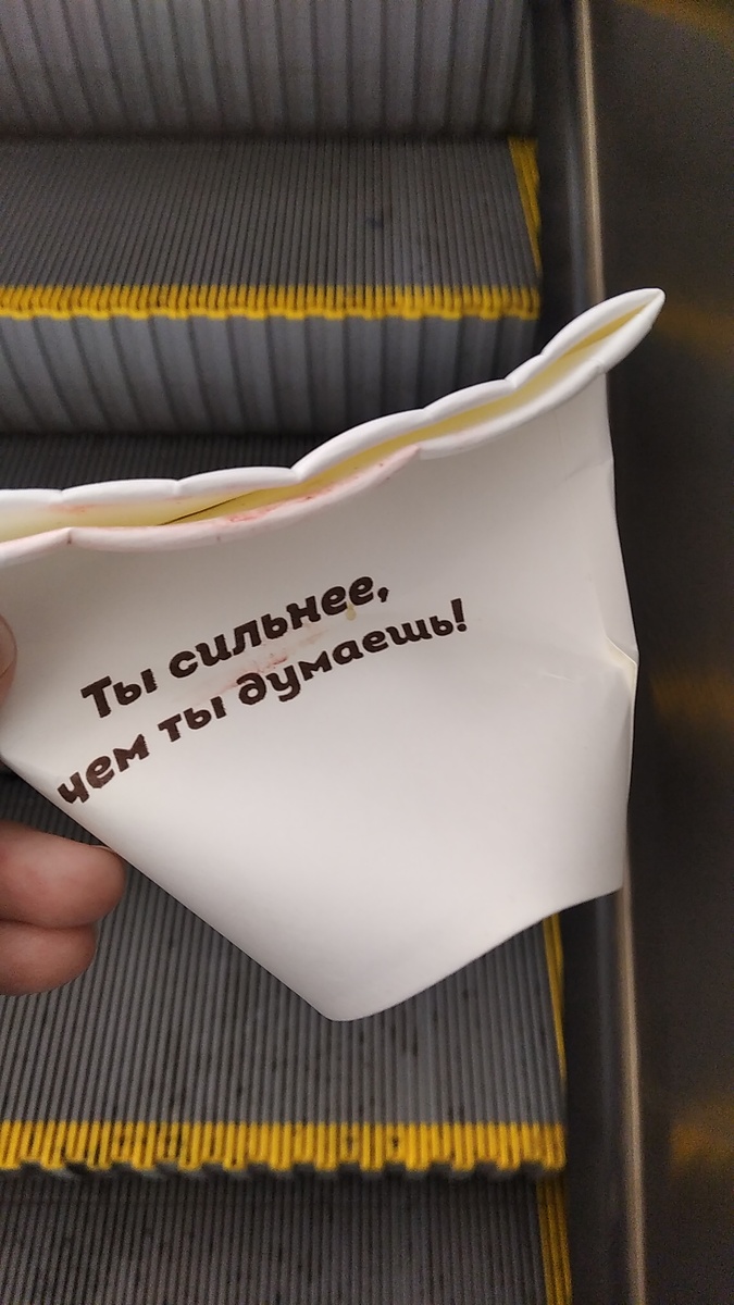 Совершенно точно 