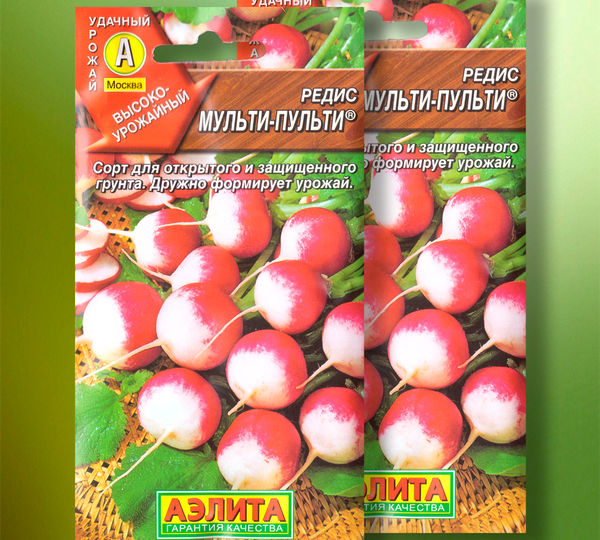 Редис «Мульти-Пульти» от «Аэлиты»: Мои разноцветные шарики со сладко-острым сюрпризом