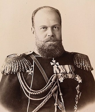 Александр III.