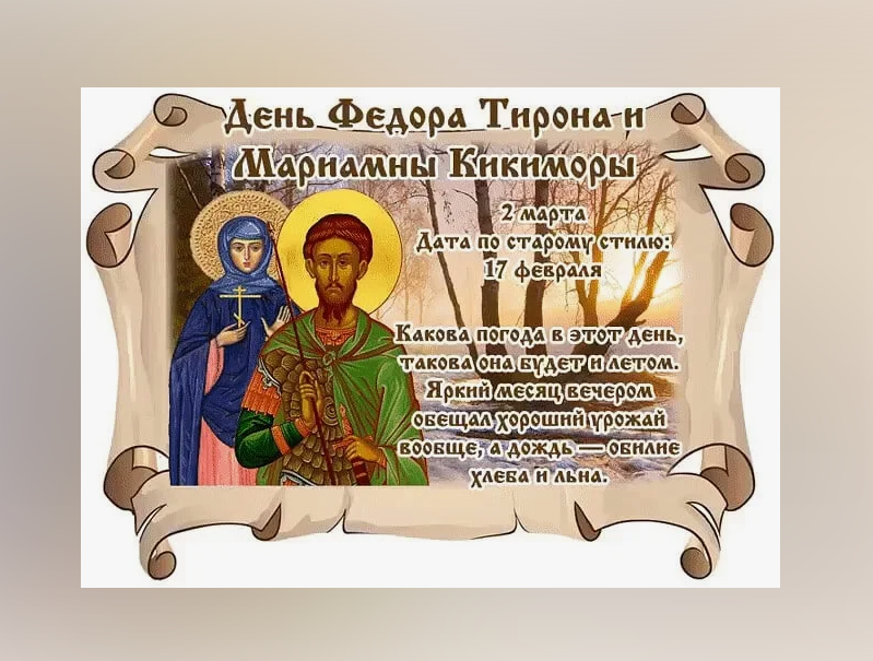 свобод.источник