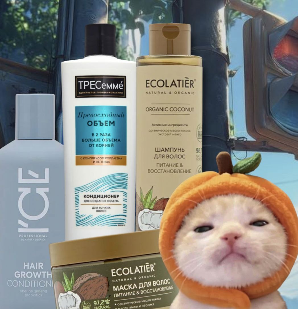 Изображение из телеграм канала автора статьи https://t.me/obzorkosmetiky