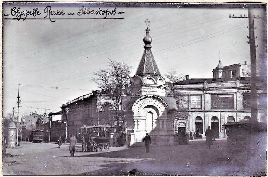 Из-за часовни видно зжание, в котором до 1917 г. размещалось Дворянское собрание, а в 1920-х - клуб "Красный металлист". Фото 1918 г.