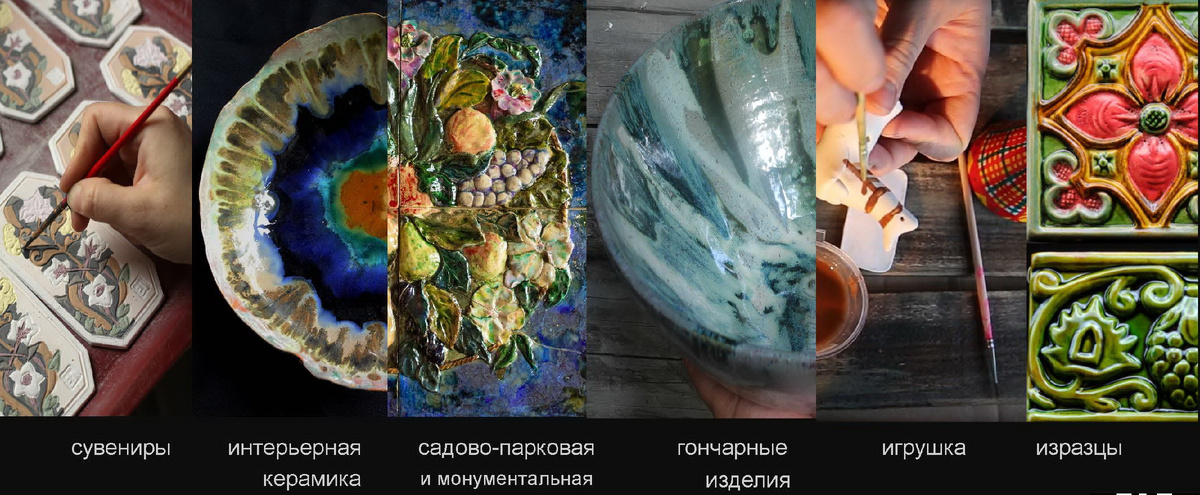 тульская керамика
