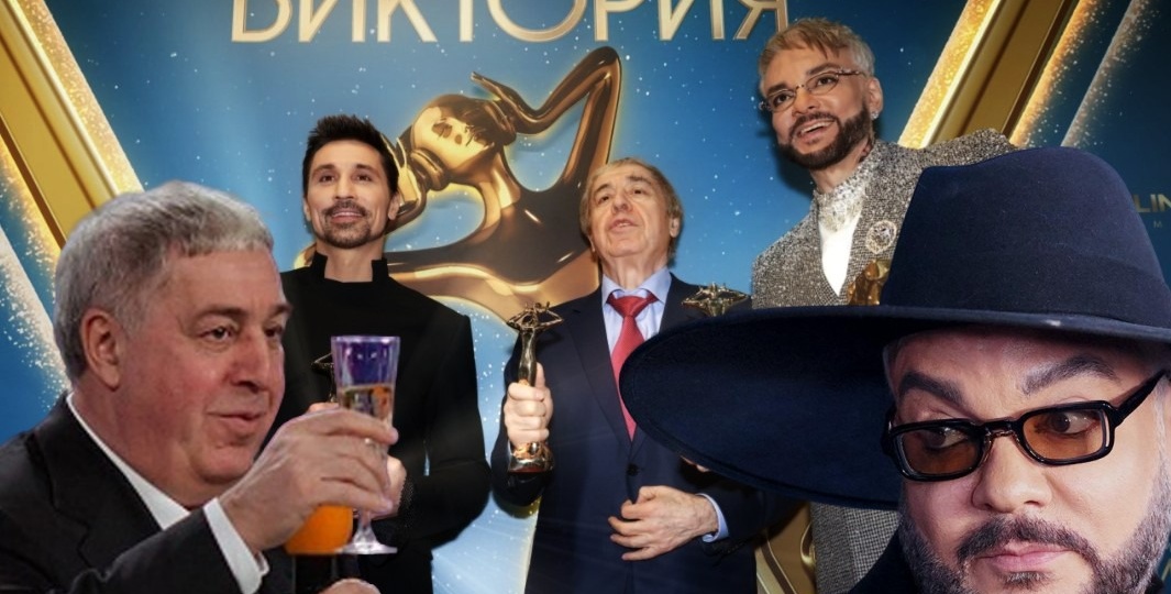 Киркоров получает статуэтки без хитов, Гуцериев награждает сам себя - кому на самом деле дают "Викторию": талантам или кошелькам учредителей