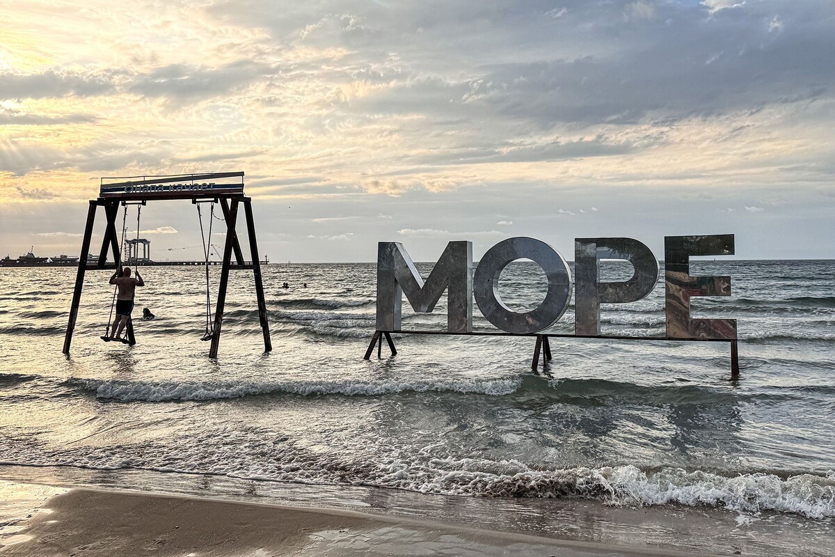  Городской пляж Анапы. © Илья Лазарев, ТАСС