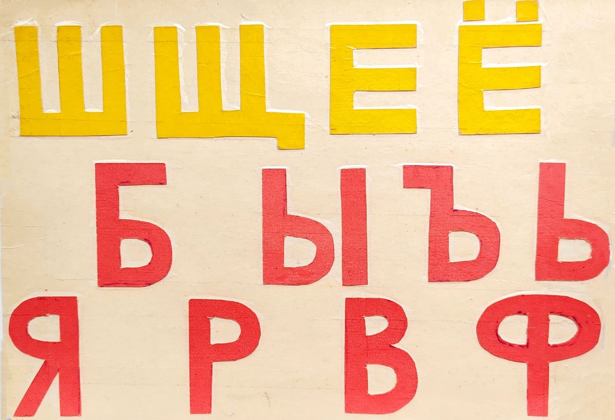 А вот и подсказки. 