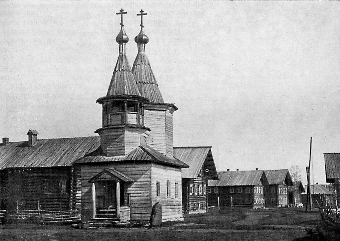 Фото А.Н. Буйнова. 1940 г.