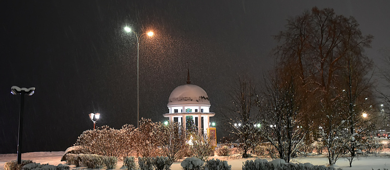    Вартан Цатурян