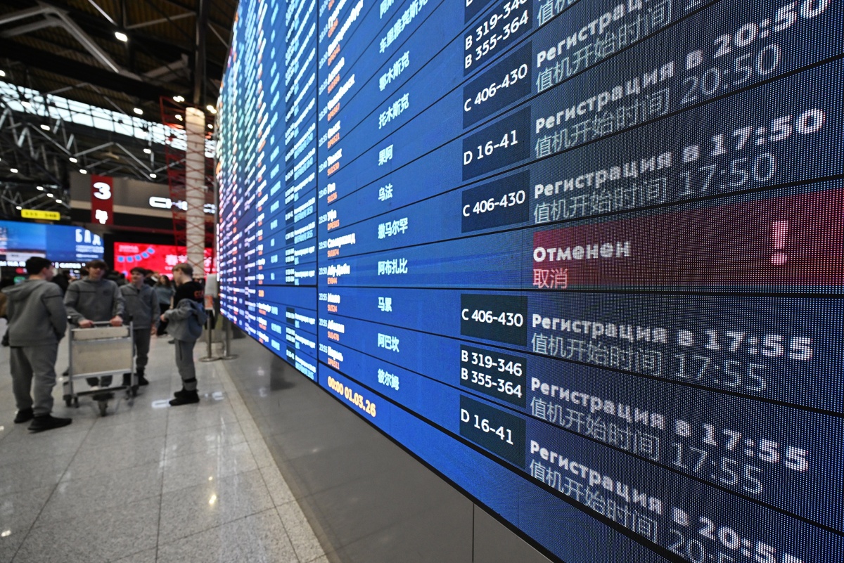    Пелагия Тихонова/РИА Новости