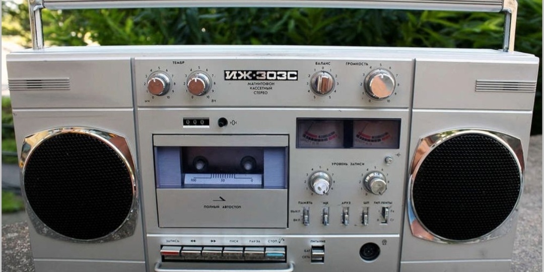 Магнитофоны моей молодости. Иж 303 стерео