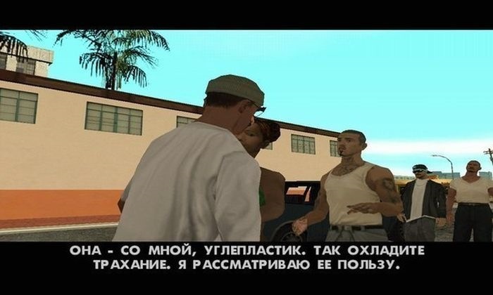 Легендарная фраза из легендарной игры!