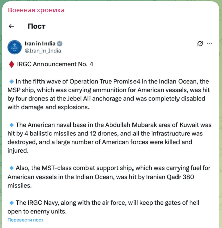 Скриншот соцсети