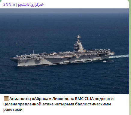 Скриншот соцсети