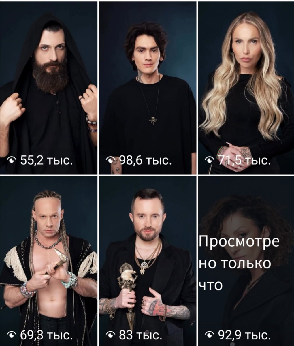 Муж и жена соперники в колдовстве. Парень Илоны Новоселов с её козьей ножкой.