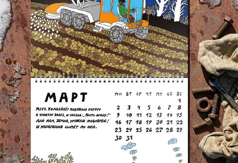 Весь на взводе я, весь на грани я, эх, сегодня не усну