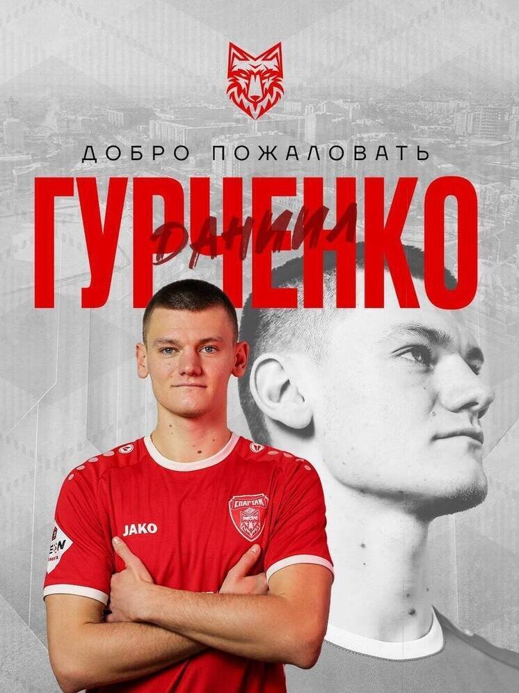     Источник: ФК "Спартак" Тамбов