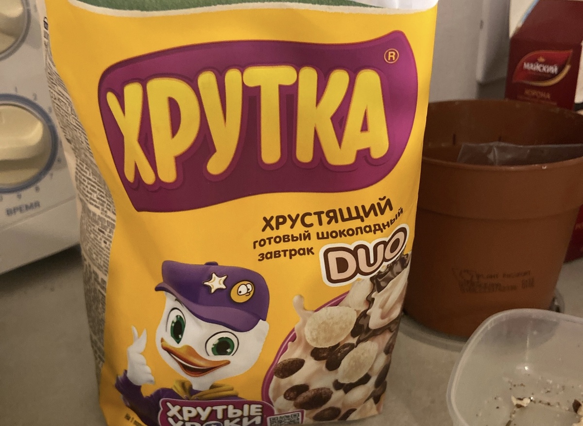 Любимый завтрак