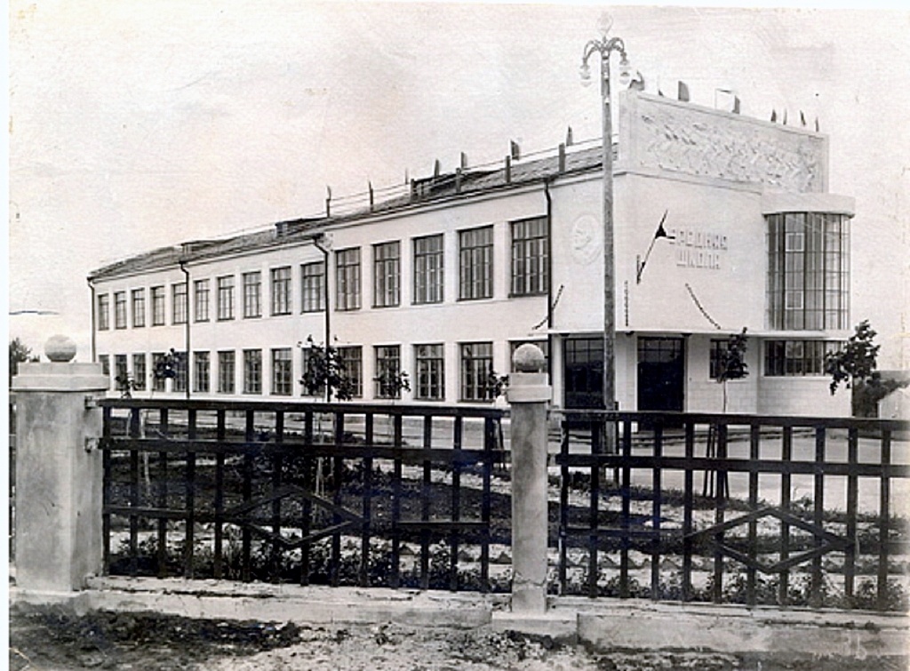 Косогорская средняя школа 1930 - е гг.