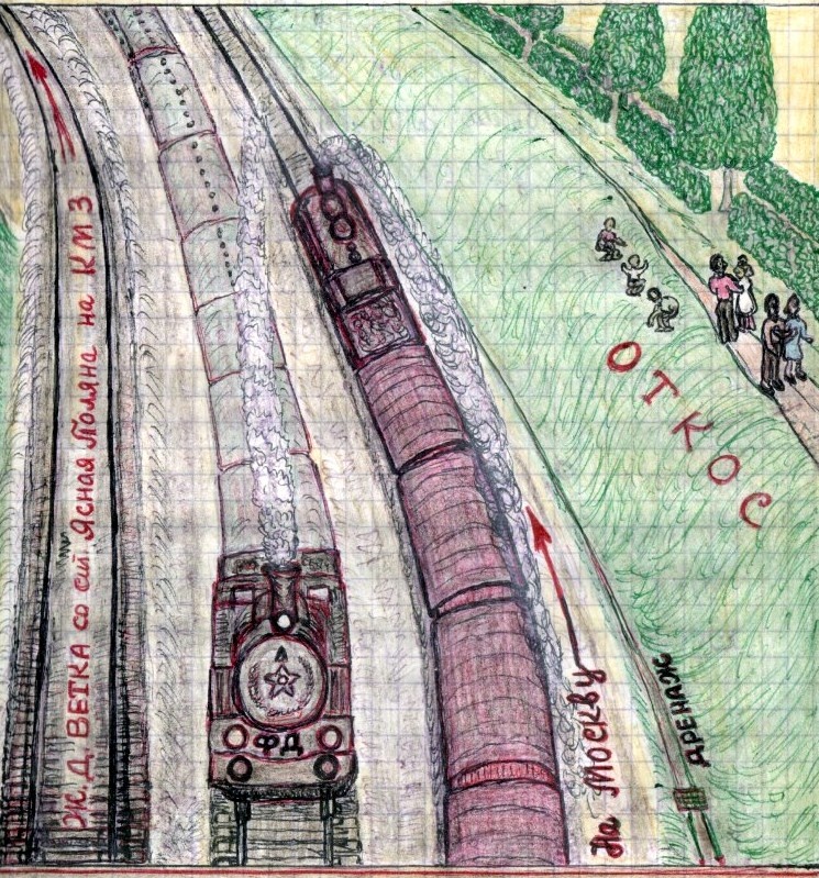 Откос за больницей. рис.В.Чеснокова.