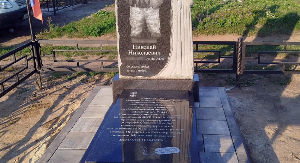 Памятники контрактнику и офицеру СВО: 10 отличий и 5 общих черт