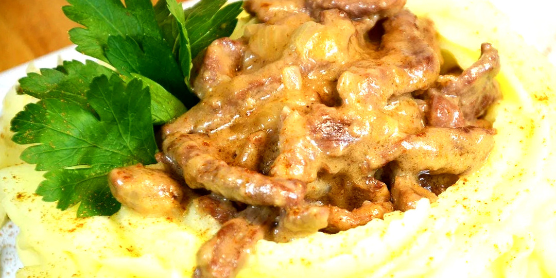 Мой проверенный рецепт бефстроганова, который выручает на все случаи жизни