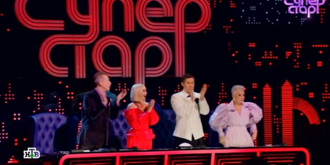 "СуперСтар". Несоответствие теме "Новый хит": был один хит, но не новый, и новые песни, но не хиты