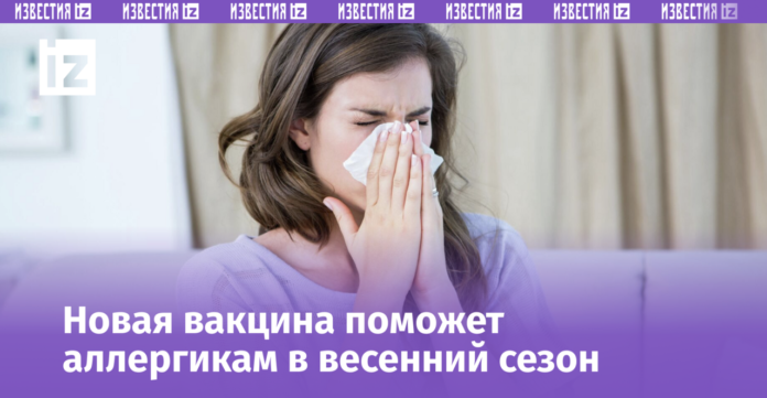    Революция в борьбе с аллергией: российская вакцина против поллиноза положила конец эре «красных глаз» и обрушила рынок антигистаминных, сделав березы любимыми деревьями.