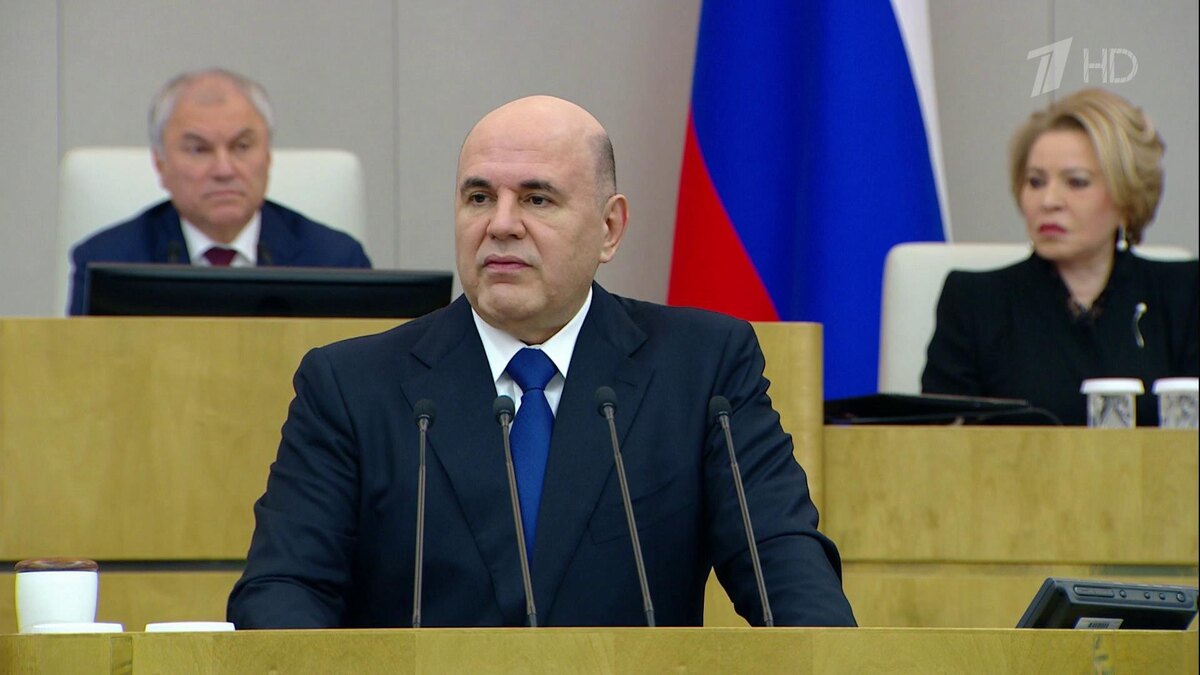    Первый канал