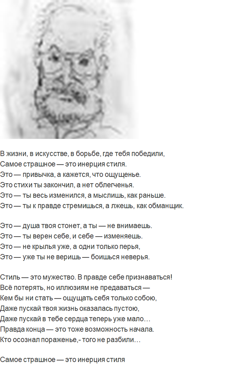 Из тех подарков, значение которых осознаёшь не сразу