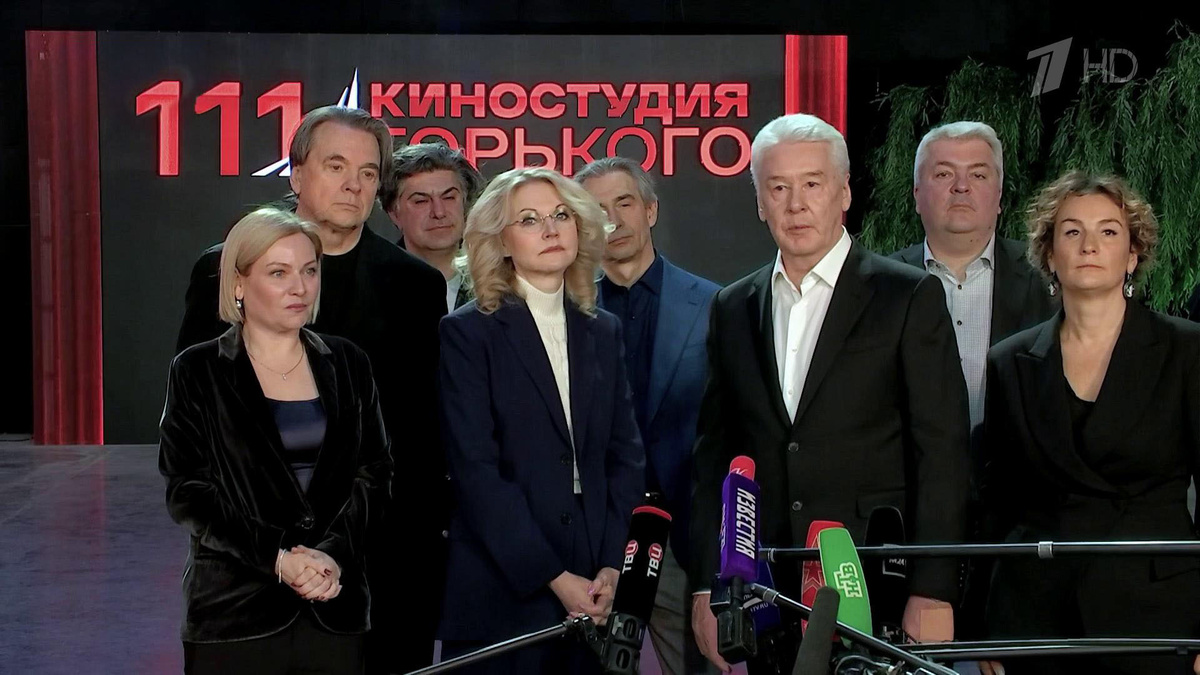    Первый канал