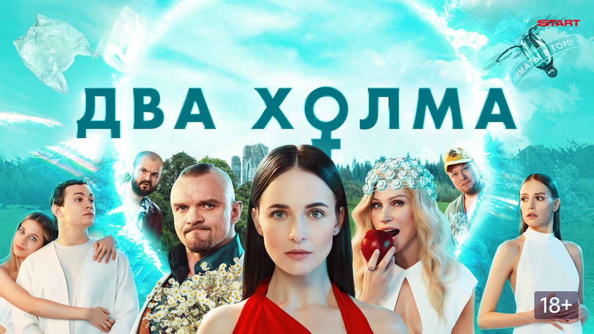 Первый сезон был хорош, но потом они начали скатываться...