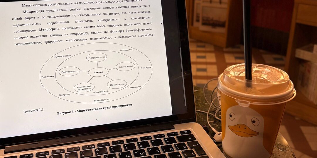 «Синдром самозванца: "А вдруг они поймут?" Как я перестала бояться вакансий и поверила в свой опыт»