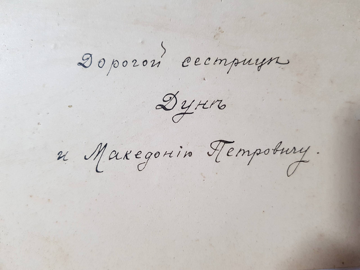 Приглашения при этом были именные