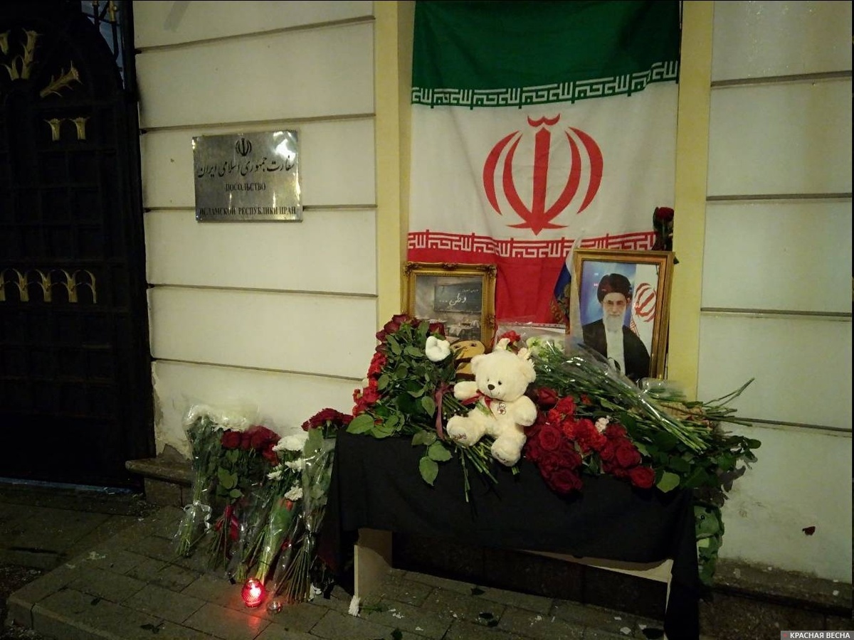     Цветы и игрушки у посольства Ирана в Москве   
(с) Красная Весна