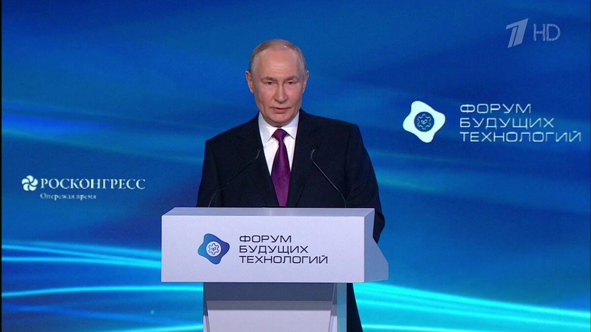    Первый канал