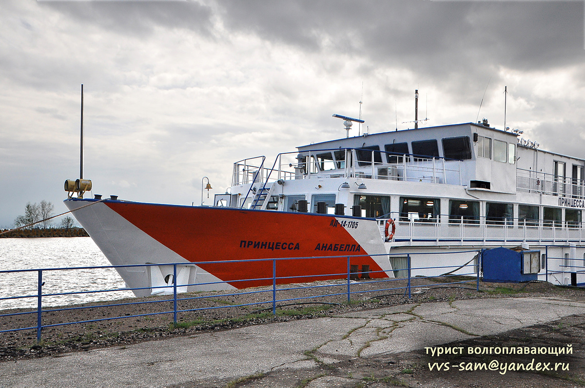 Фото 01.05.2025.