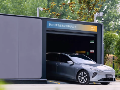    NIO установила рекорд по замене автомобильных батарей