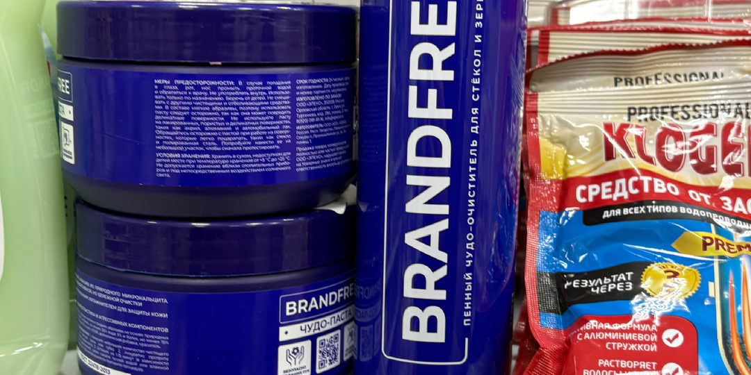 Что купить в Улыбке Радуги по скидкам: мои находки нужных товаров по низким ценам